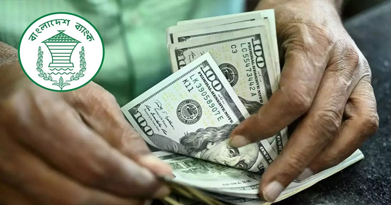 ১৭ দিনে রেমিট্যান্স এসেছে ১৭ হাজার কোটি টাকা